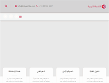 Tablet Screenshot of libyanelite.com